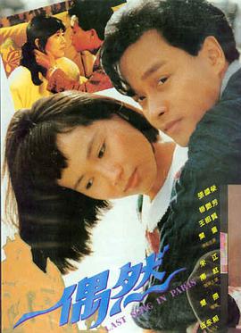 西瓜视频悬疑剧