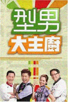 西瓜视频音乐盛典