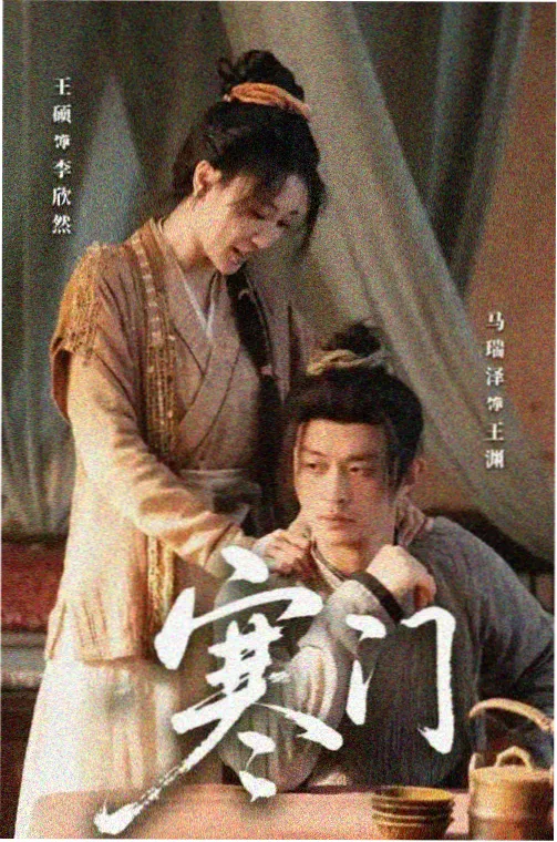 西瓜视频人文历史纪录片