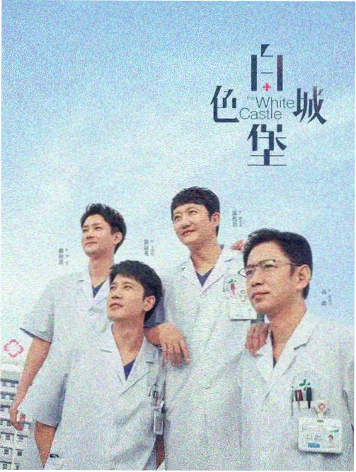 西瓜视频科技纪录片